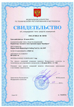 Траверса оцинкованная монтажная 20х30 3м купить в Москве
